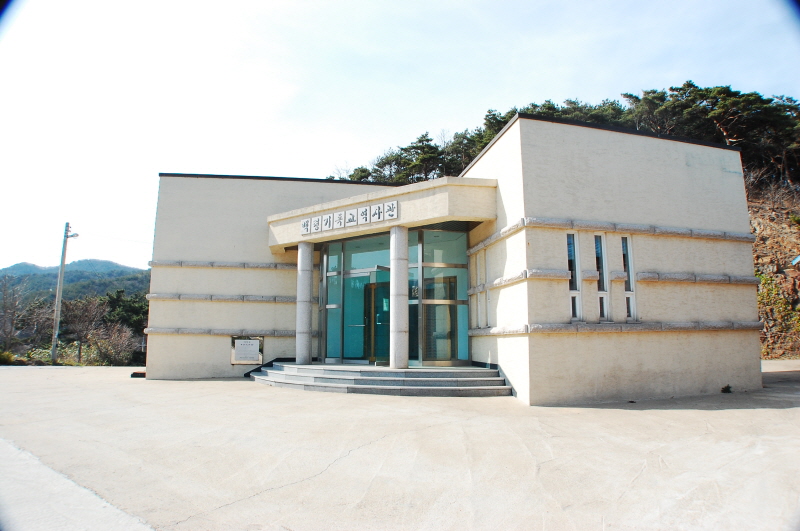 백령기독교 역사관