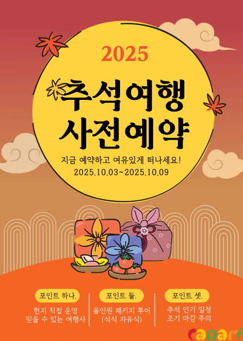 제목을-입력해주세요_-001 (8).png