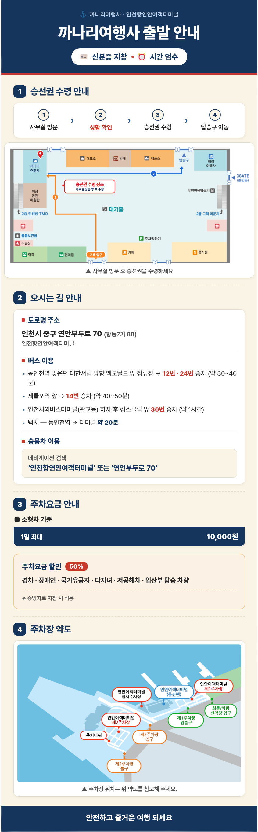 레이어 0.png